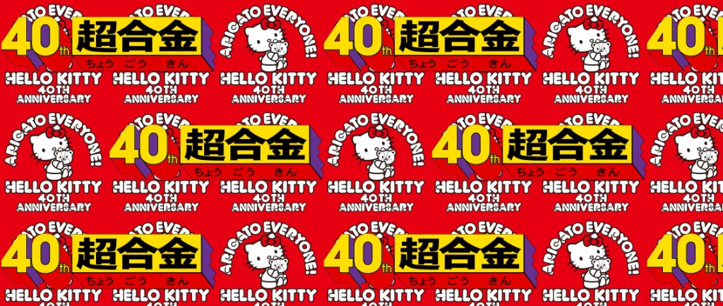 hkhappy40