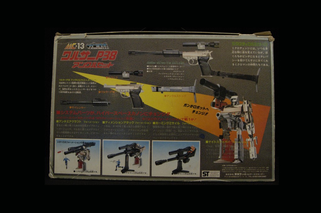 takara walther p-38 Gun robo