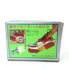 PA-57 Bluegar / Rydoto 2 - Image 2