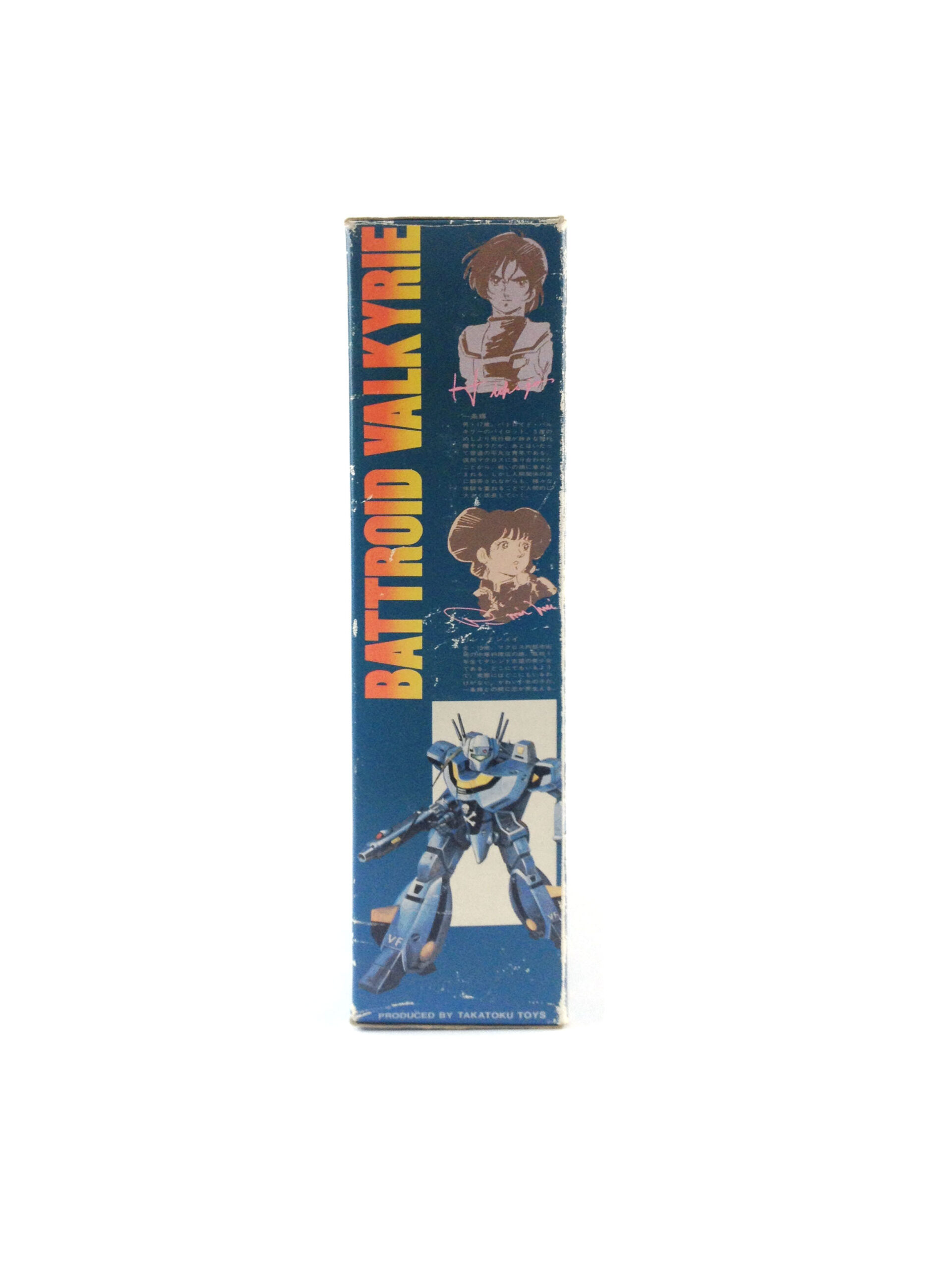 VF-1S box left