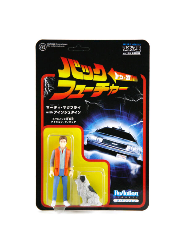 Marty & Ein Japan Only